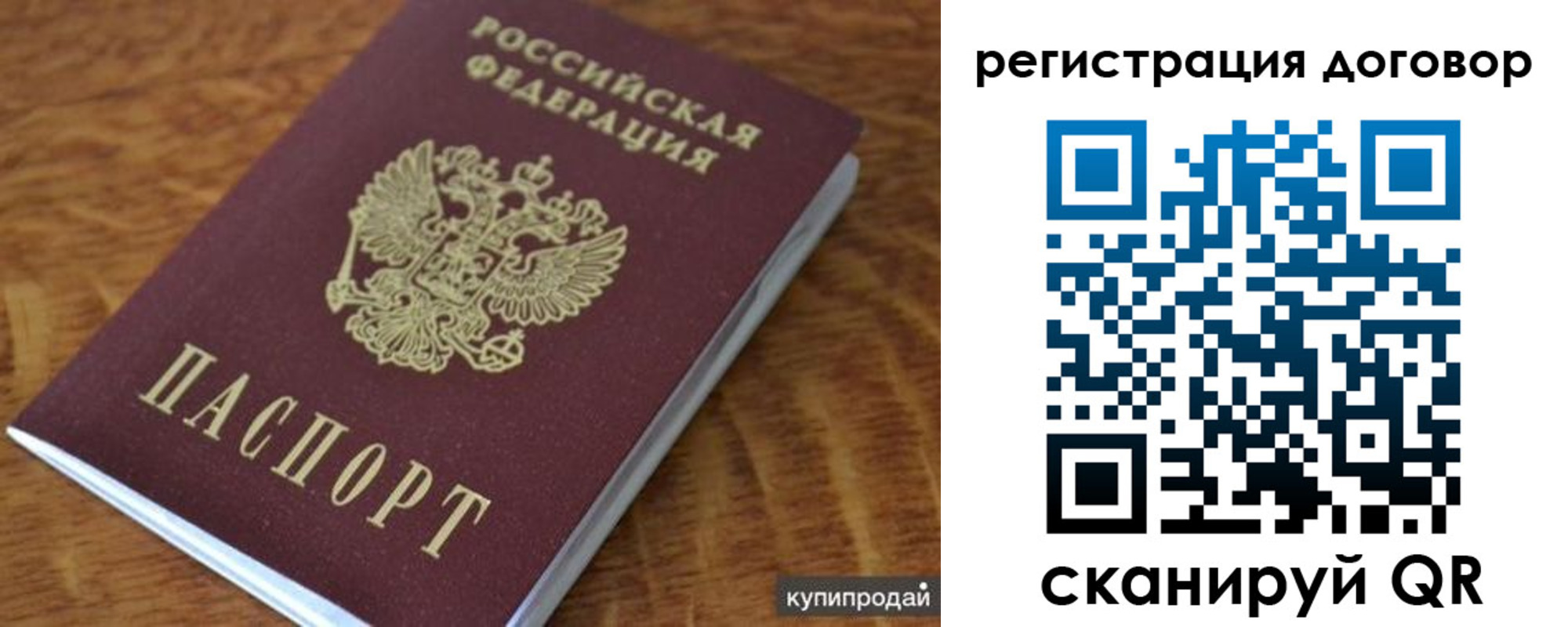 регистрация для дет. сада в Емве